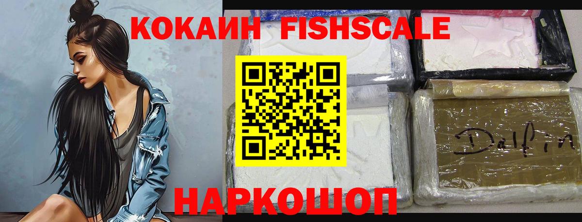 Мефедрон кристаллы  МАРИХУАНА  НБОМе  Вход с VPN  MDMA  ГАШИШ  Новоалександровск  КОКАИН  ГАШ 