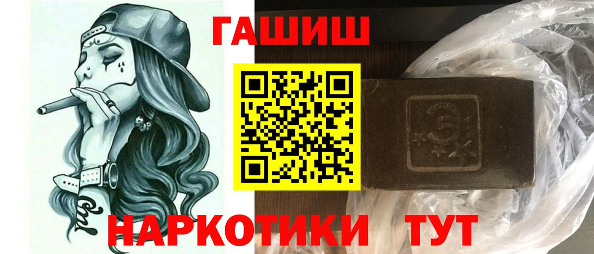 Гашиш Ice-O-Lator  Вход с VPN  Новоалександровск  ГАШ  ГАШ индика сатива 