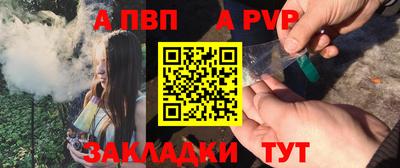 мяу мяу кристалл Заволжье