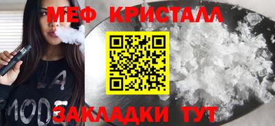 меф Заводоуковск