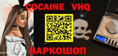 кокаин колумбия Жуковский