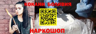 мяу мяу кристалл Заволжье