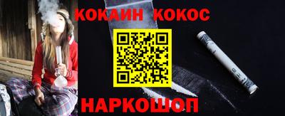 кокаин колумбия Жуковский