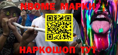 кокаин колумбия Жуковский