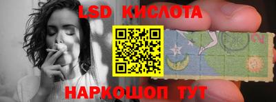мяу мяу кристалл Заволжье