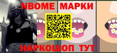 меф Заводоуковск