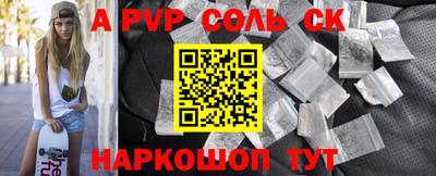меф Заводоуковск