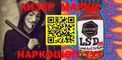 мяу мяу кристалл Заволжье