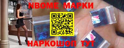 меф Заводоуковск