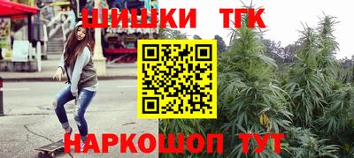 меф Заводоуковск