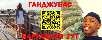 мяу мяу кристалл Заволжье