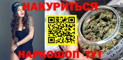 мяу мяу кристалл Заволжье