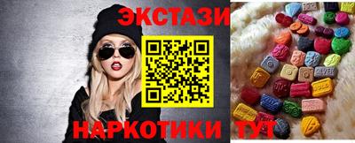 меф Заводоуковск