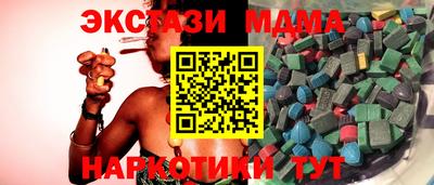 мяу мяу кристалл Заволжье