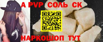 меф Заводоуковск