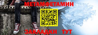 мяу мяу кристалл Заволжье