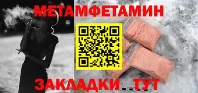 меф Заводоуковск
