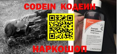 меф Заводоуковск