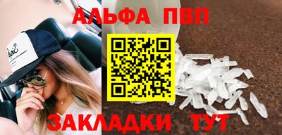 меф Заводоуковск