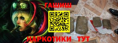 меф Заводоуковск