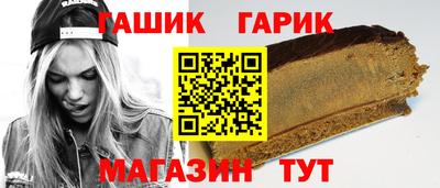мяу мяу кристалл Заволжье
