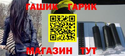мяу мяу кристалл Заволжье