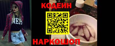 мяу мяу кристалл Заволжье
