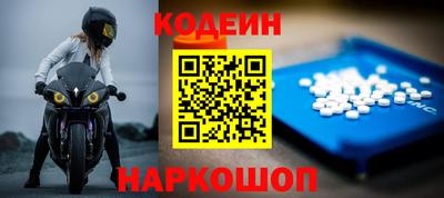 мяу мяу кристалл Заволжье