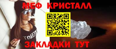 MESCALINE Коломна
