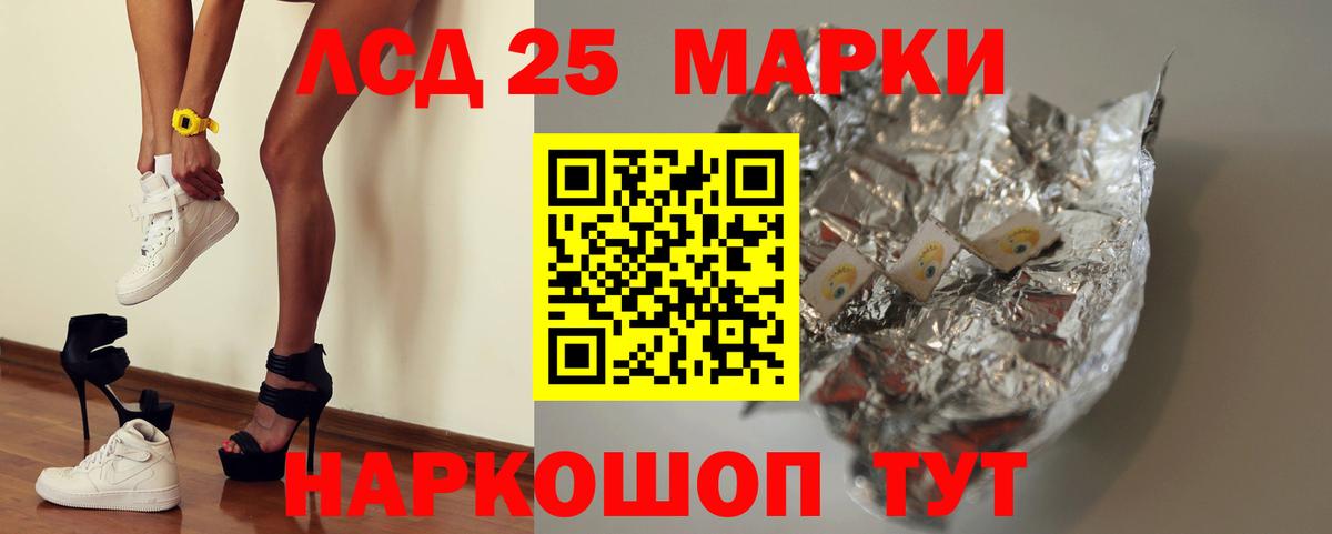 LSD-25 экстази ecstasy  Вход с VPN  Новоалександровск 