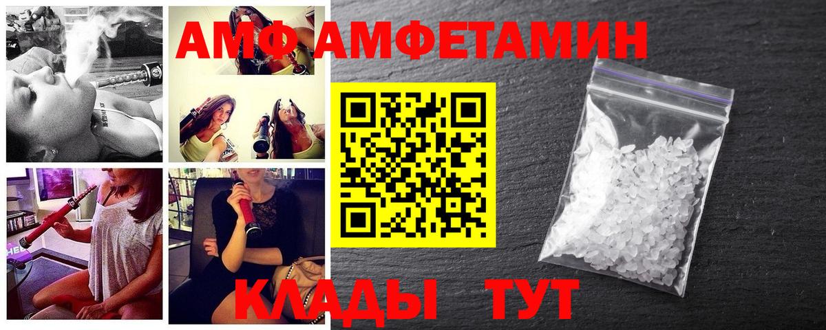 Метамфетамин мет  Вход с VPN  Новоалександровск  Метамфетамин мет 