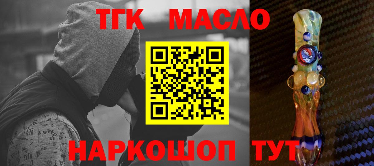 Новоалександровск  ТГК Wax  Вход с VPN 